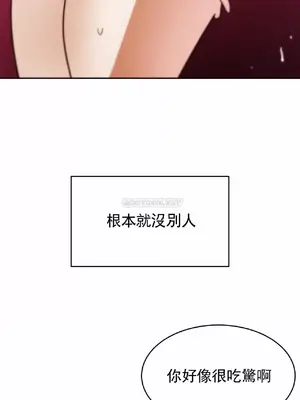 想要殺死你 The Desire to Kill 1-37話[完結]_017033