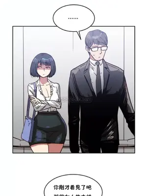 想要殺死你 The Desire to Kill 1-37話[完結]_004031