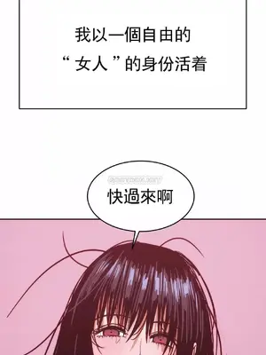 想要殺死你 The Desire to Kill 1-37話[完結]_017035