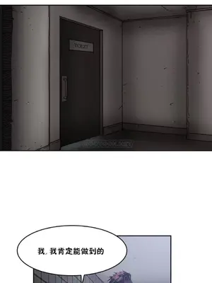 想要殺死你 The Desire to Kill 1-37話[完結]_004035