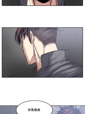 想要殺死你 The Desire to Kill 1-37話[完結]_004036