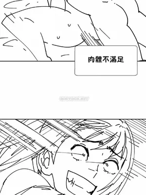 想要殺死你 The Desire to Kill 1-37話[完結]_018003