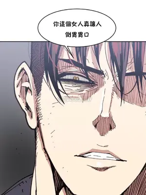 想要殺死你 The Desire to Kill 1-37話[完結]_004044