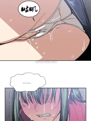 想要殺死你 The Desire to Kill 1-37話[完結]_004046