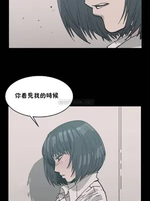 想要殺死你 The Desire to Kill 1-37話[完結]_004053