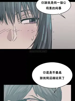 想要殺死你 The Desire to Kill 1-37話[完結]_004054