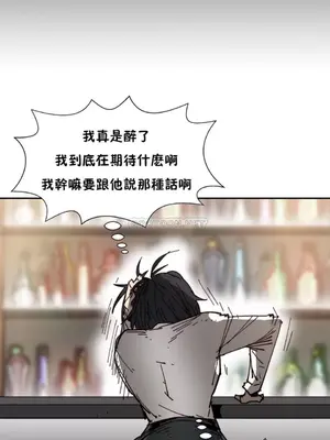 想要殺死你 The Desire to Kill 1-37話[完結]_004055