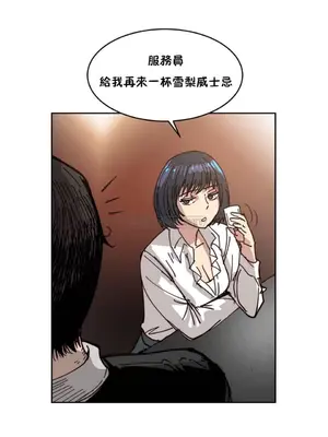 想要殺死你 The Desire to Kill 1-37話[完結]_004061