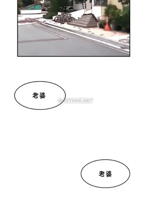 想要殺死你 The Desire to Kill 1-37話[完結]_004065