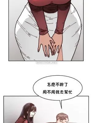 想要殺死你 The Desire to Kill 1-37話[完結]_004066