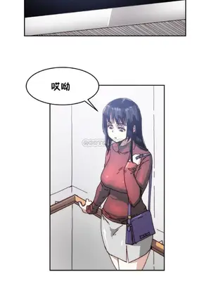 想要殺死你 The Desire to Kill 1-37話[完結]_004067