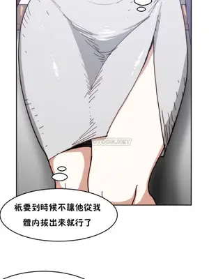 想要殺死你 The Desire to Kill 1-37話[完結]_004068