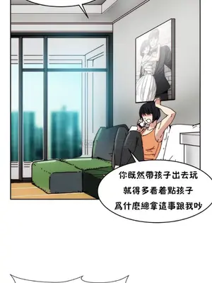 想要殺死你 The Desire to Kill 1-37話[完結]_004074