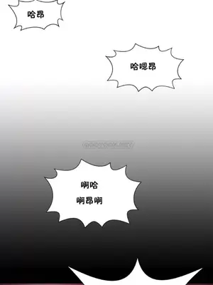 想要殺死你 The Desire to Kill 1-37話[完結]_004077