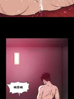 想要殺死你 The Desire to Kill 1-37話[完結]_004078