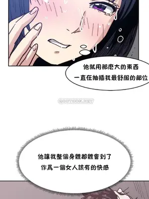 想要殺死你 The Desire to Kill 1-37話[完結]_004081