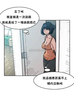 想要殺死你 The Desire to Kill 1-37話[完結]_004082