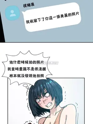 想要殺死你 The Desire to Kill 1-37話[完結]_004084