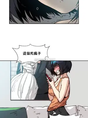 想要殺死你 The Desire to Kill 1-37話[完結]_004087