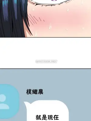 想要殺死你 The Desire to Kill 1-37話[完結]_004093