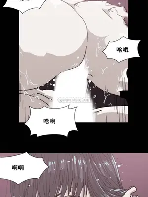 想要殺死你 The Desire to Kill 1-37話[完結]_004098