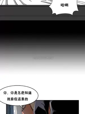 想要殺死你 The Desire to Kill 1-37話[完結]_004099