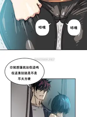 想要殺死你 The Desire to Kill 1-37話[完結]_004100