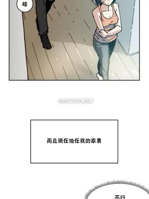 想要殺死你 The Desire to Kill 1-37話[完結]_004101