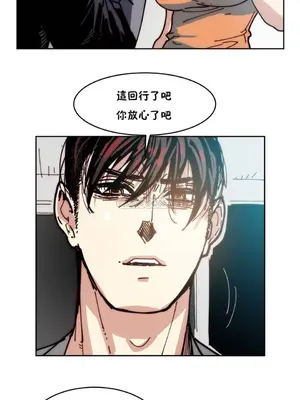 想要殺死你 The Desire to Kill 1-37話[完結]_004104