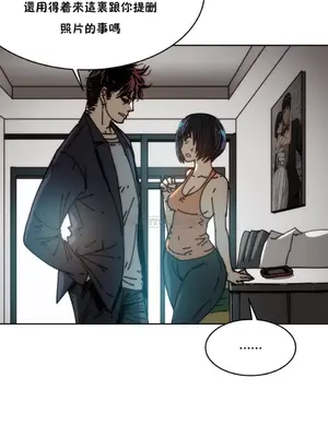 想要殺死你 The Desire to Kill 1-37話[完結]_004105