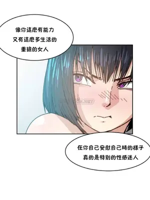 想要殺死你 The Desire to Kill 1-37話[完結]_004107