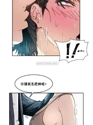 想要殺死你 The Desire to Kill 1-37話[完結]_004109