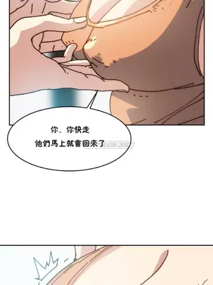 想要殺死你 The Desire to Kill 1-37話[完結]_004110