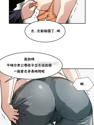 想要殺死你 The Desire to Kill 1-37話[完結]_004111