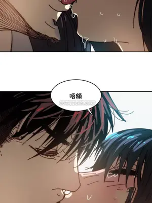 想要殺死你 The Desire to Kill 1-37話[完結]_004114