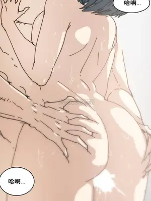 想要殺死你 The Desire to Kill 1-37話[完結]_004124