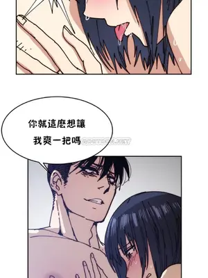 想要殺死你 The Desire to Kill 1-37話[完結]_004133