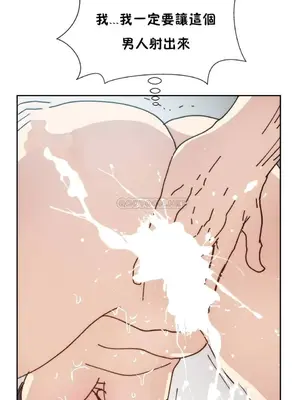 想要殺死你 The Desire to Kill 1-37話[完結]_004139