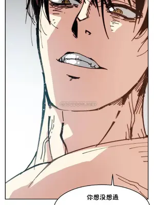 想要殺死你 The Desire to Kill 1-37話[完結]_004140