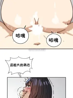 想要殺死你 The Desire to Kill 1-37話[完結]_004149