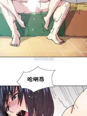 想要殺死你 The Desire to Kill 1-37話[完結]_004156