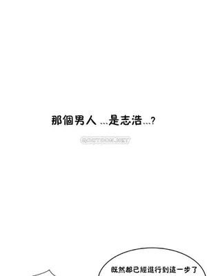 想要殺死你 The Desire to Kill 1-37話[完結]_004157