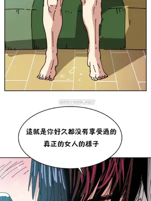 想要殺死你 The Desire to Kill 1-37話[完結]_004158