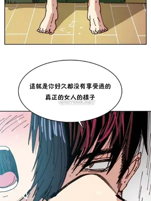 想要殺死你 The Desire to Kill 1-37話[完結]_005005