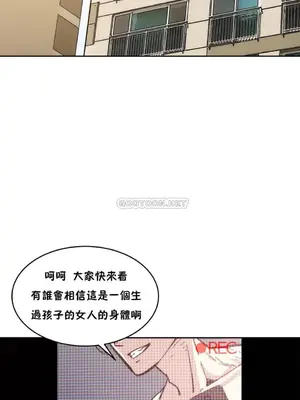 想要殺死你 The Desire to Kill 1-37話[完結]_005007