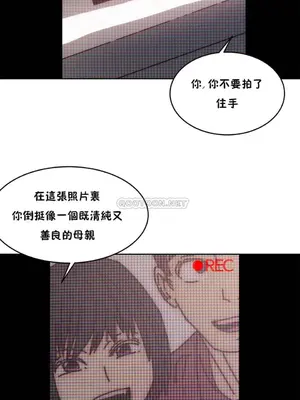 想要殺死你 The Desire to Kill 1-37話[完結]_005010