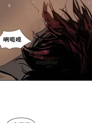 想要殺死你 The Desire to Kill 1-37話[完結]_005021