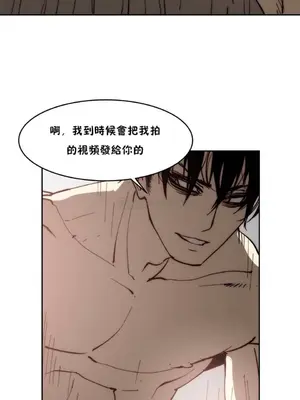 想要殺死你 The Desire to Kill 1-37話[完結]_005023