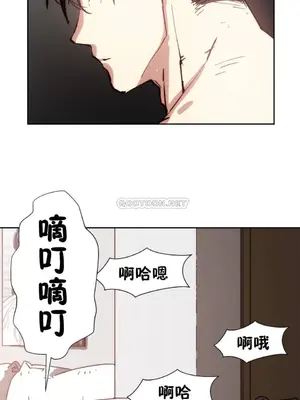 想要殺死你 The Desire to Kill 1-37話[完結]_005025