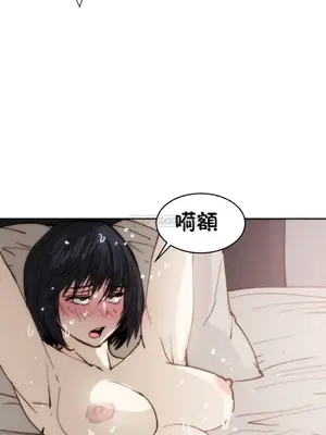 想要殺死你 The Desire to Kill 1-37話[完結]_005029